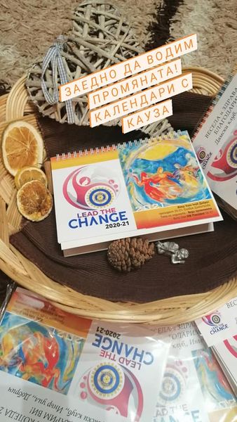 30iwDobrich