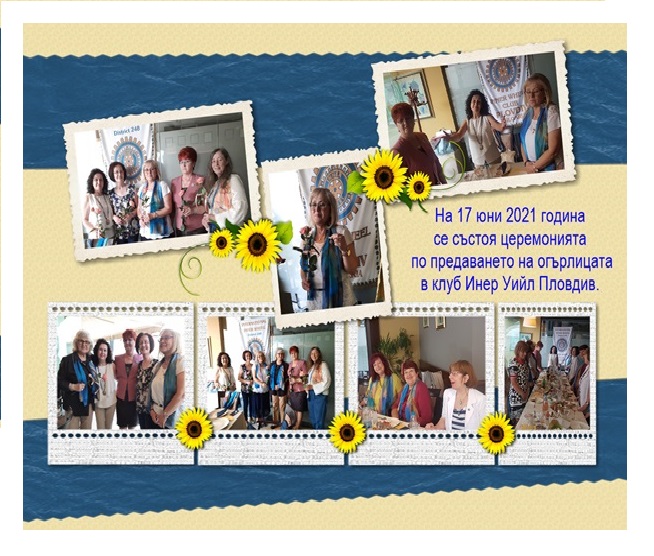 11iwp170621_copy.jpg