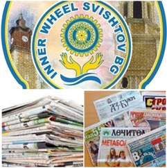 iwsvishtov17.jpg