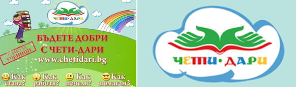 logo Cheti Dari