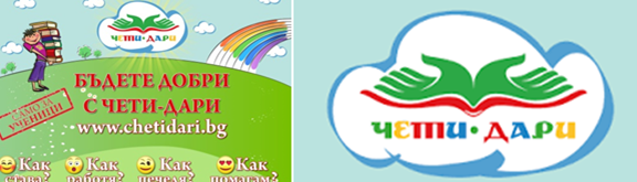 4eti Dari