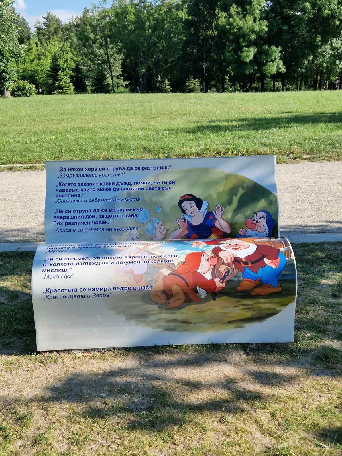 park4