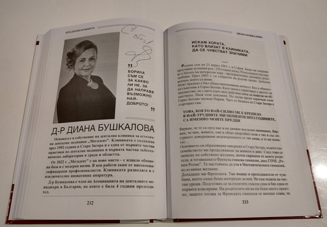kod_Uspeh3_copy.png
