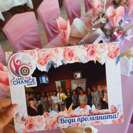 Прочети още...