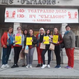 Прочети още...