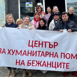Прочети още...