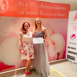 Прочети още...