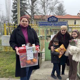 Прочети още...