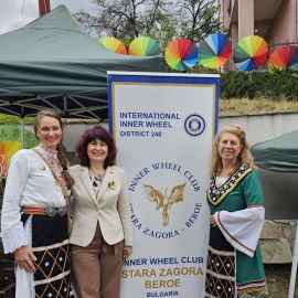 Прочети още...